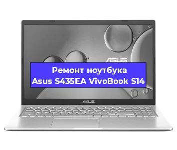 Чистка от пыли и замена термопасты на ноутбуке Asus S435EA VivoBook S14 в Самаре